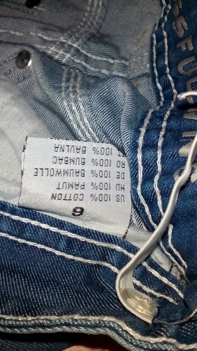 Дънки и тениска и яке