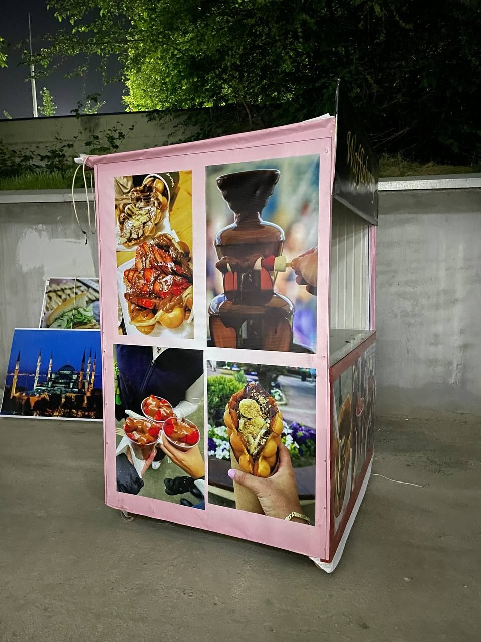 Butka arenda yoki sotiladi