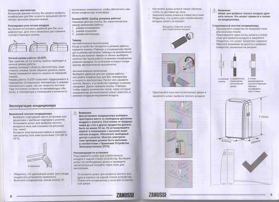 Продаётся мобильный кондиционер Zanussi ZACM-09 в отличном состоянии