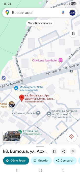 Двустаен апартамент  под наем квартал Витоша