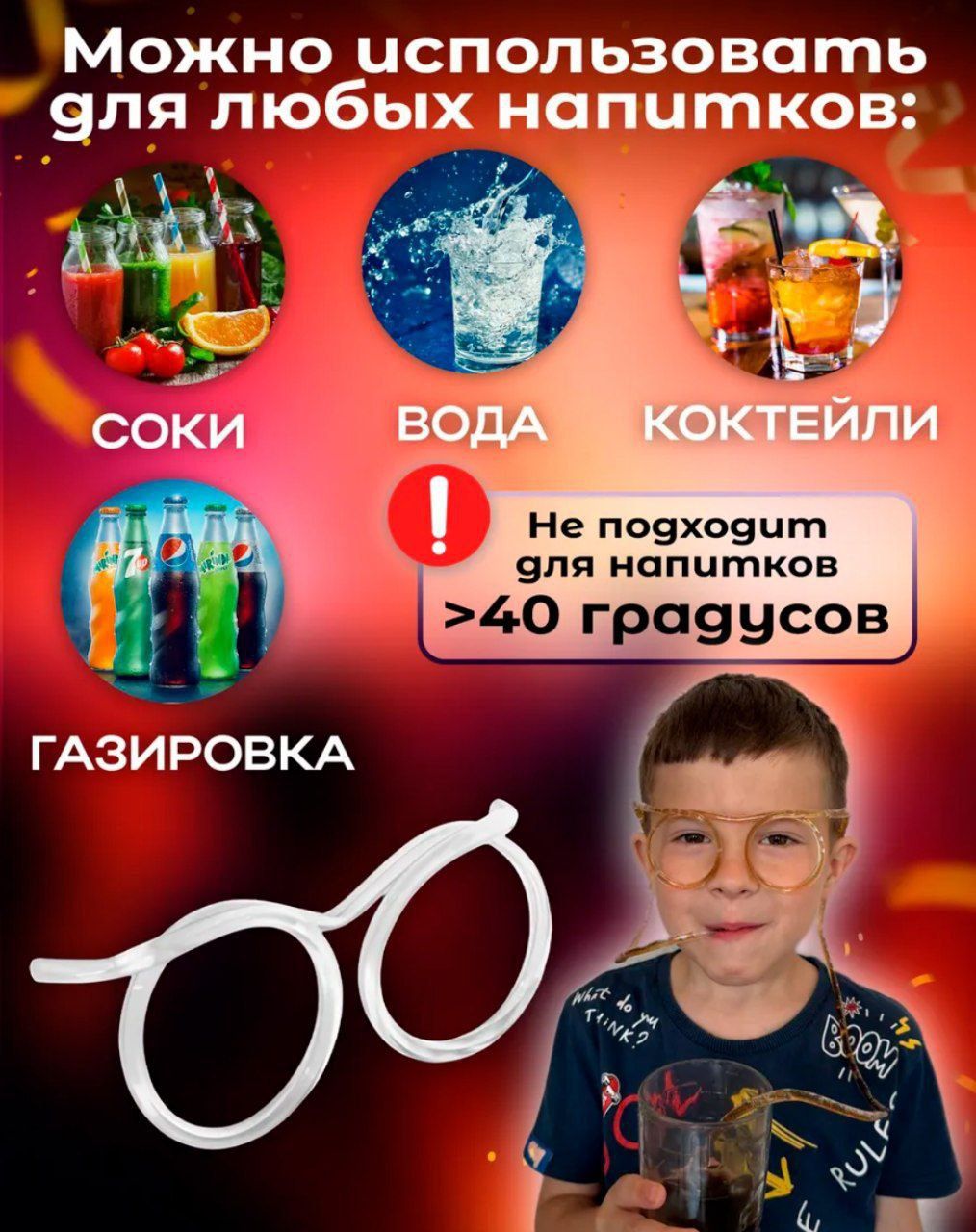 Очки и аксессуары для глаз