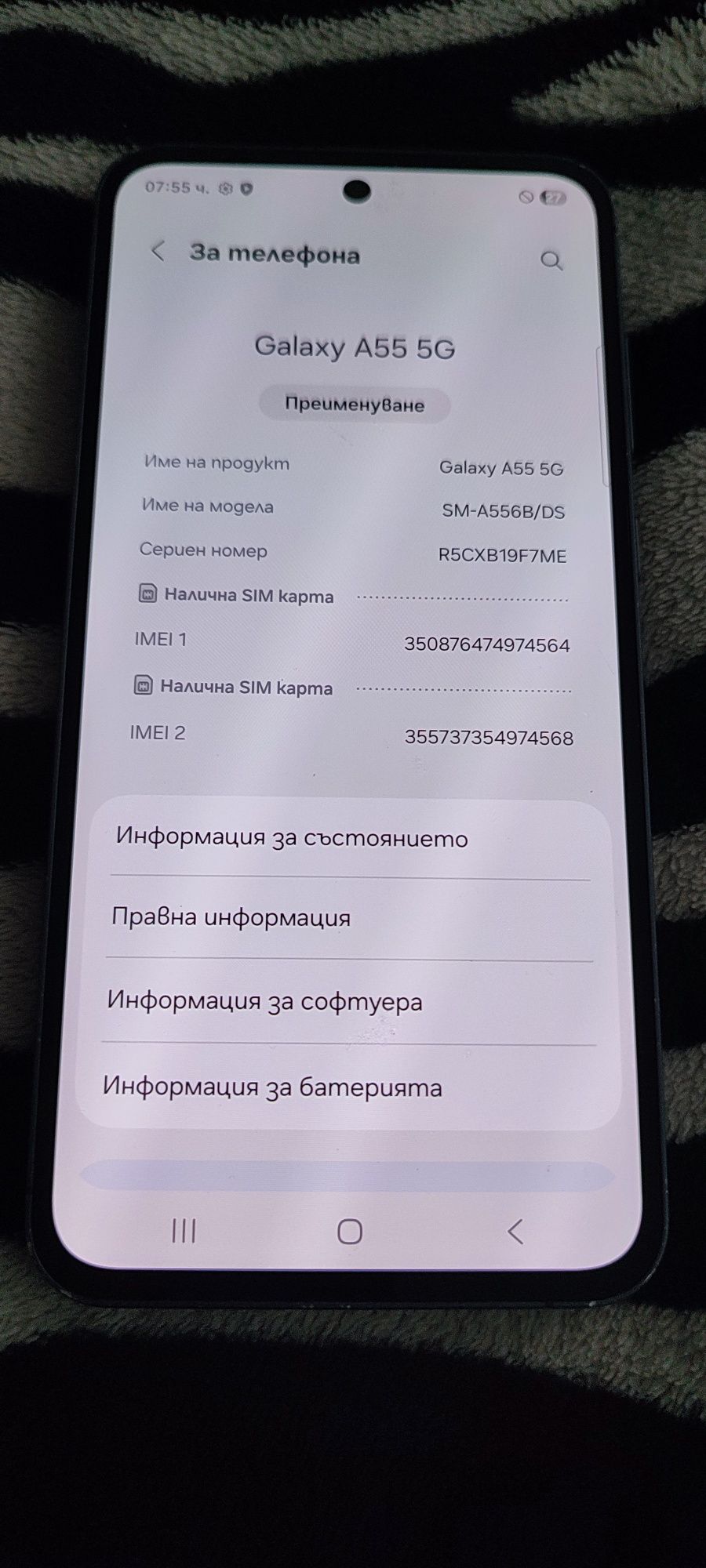 Samsung a55 5G 128gn