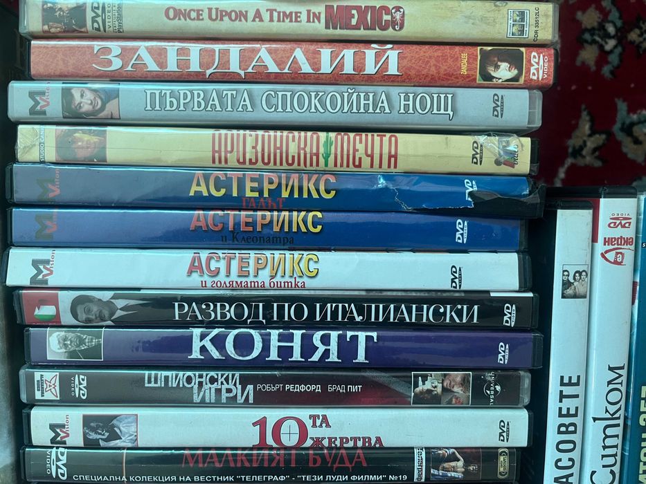 Филми ДВД 1 с бг. субтитри