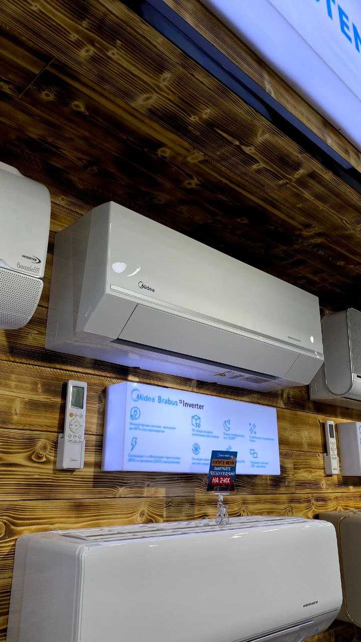 Кондиционер Midea / Konditsioner Midea Brabus 9 000 Btu Inverter