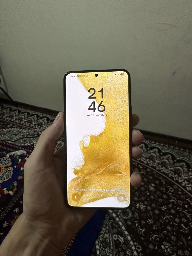 Samsung Galaxy S22
