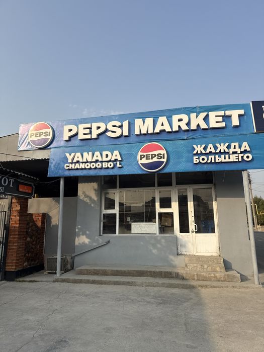 Дукон аренда Сабзавот