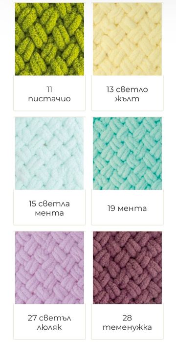 Ръчно плетени бебешки одеялца от Alize puffy