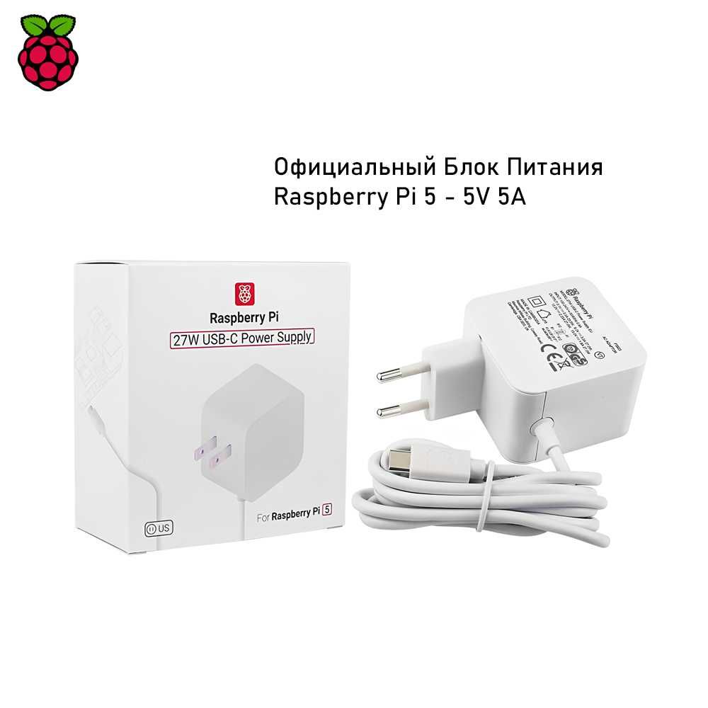 Самый лучший комплект Raspberry Pi 5_8 GB - Metall Case Kit