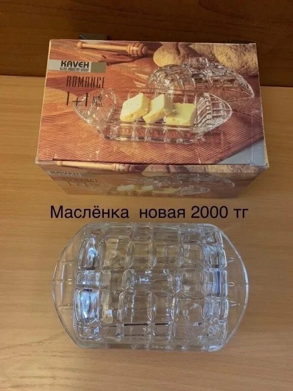 Все для кухни от 2000