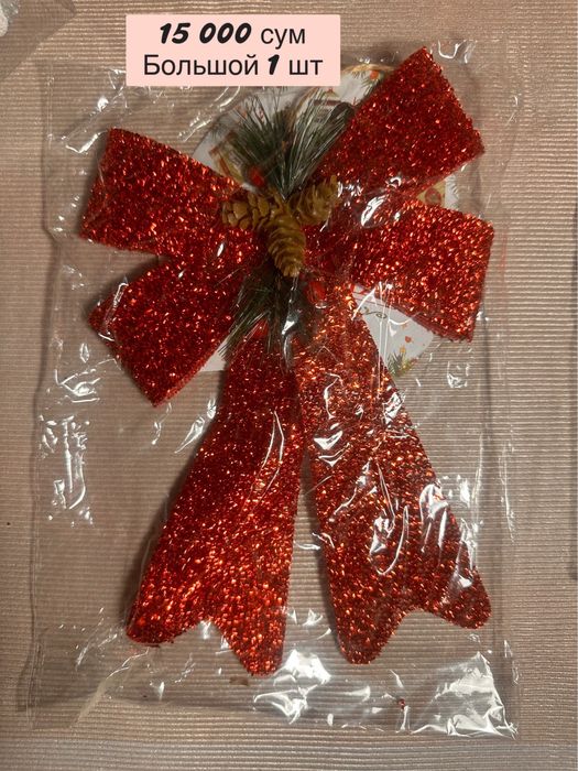 Продам дешево!!! Новогодный венок и декоры срочно продается!!!