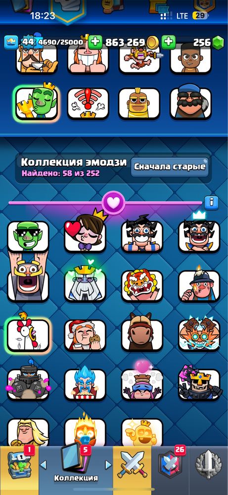 Срочно-Clash th16, Клаш тх16,Фочти фул акк