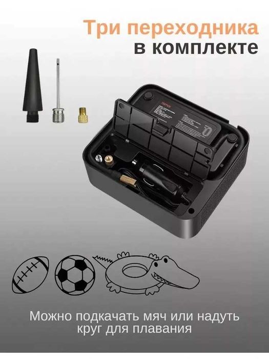 Автомобильный компрессор 70mai Air Compressor Lite