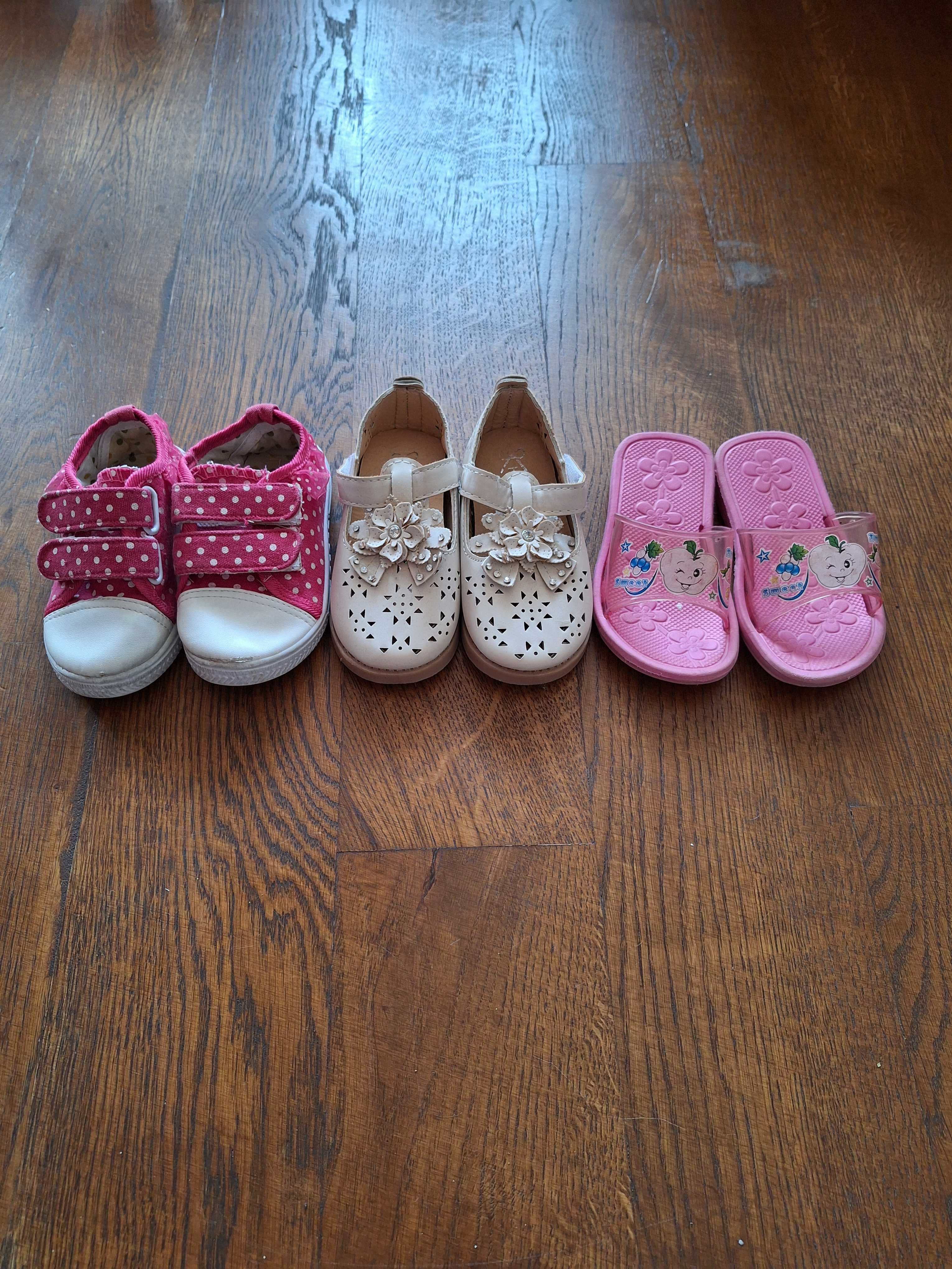 Детски/бебешки обувки/ботуши