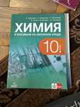 Учебници