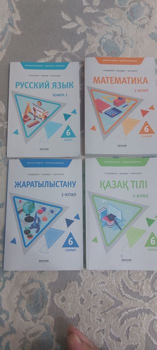 Достық оқу орталығының 6 сынып оқу құралы қазақ тілінеде