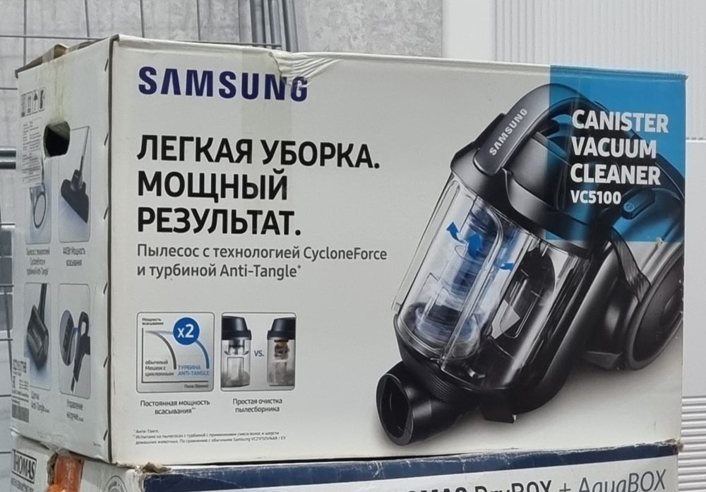 пылесос сатылады.жаксы жагдайда