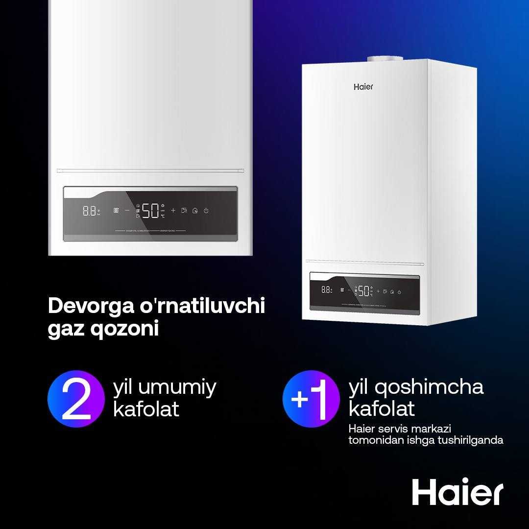 Акция!!! газовый котел Двухконтур  HAIER 2.10 TM Katyol Котйол Xaier