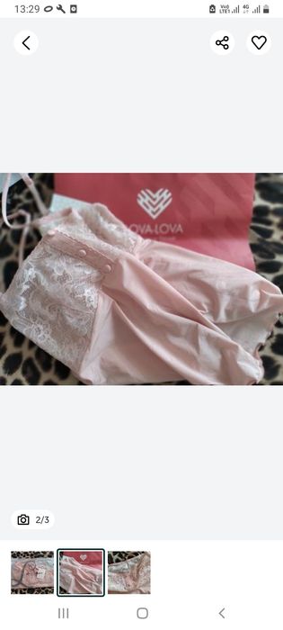 Нижнее бельё Lova lova. НОВОЕ