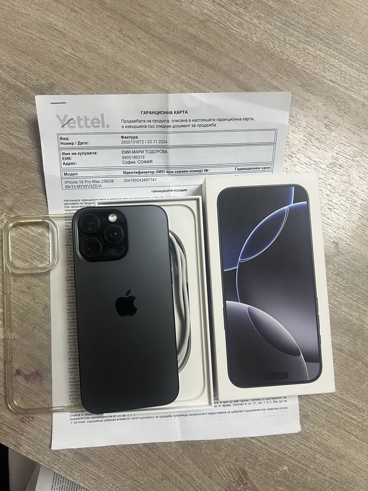 Iphone 16 Pro Max (22месеца гаранция)