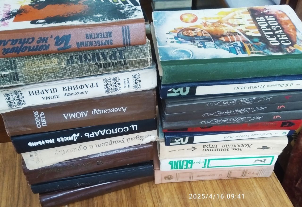 Книги разного жанра