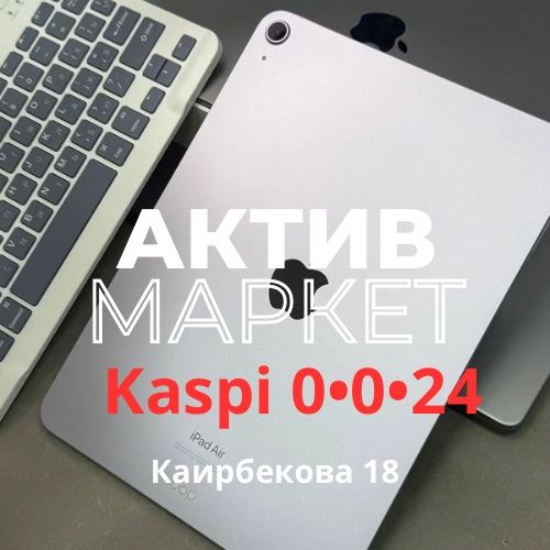 iPad Air 11 2024 M2
