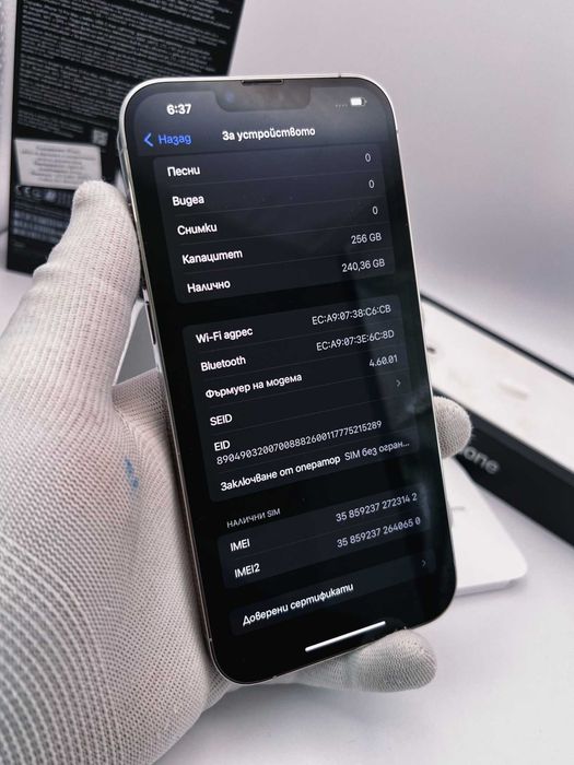iPhone 13 PRO MAX, 256GB, Silver, 100% батерия, КАТО НОВ, ГАРАНЦИЯ!