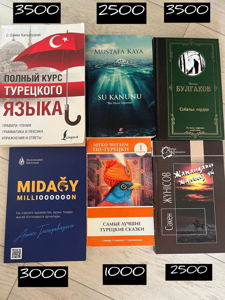 Продам книги