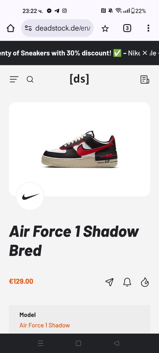 Nike Air Force 1 Shadow номер 40.5 код 5A