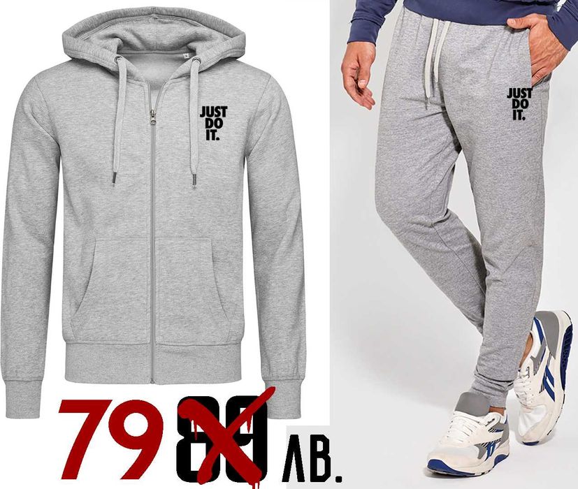 КОМПЛЕКТ Суичър с цип / ZIP Hoodie и долнище JUST DO IT AIR - 2 цвята!
