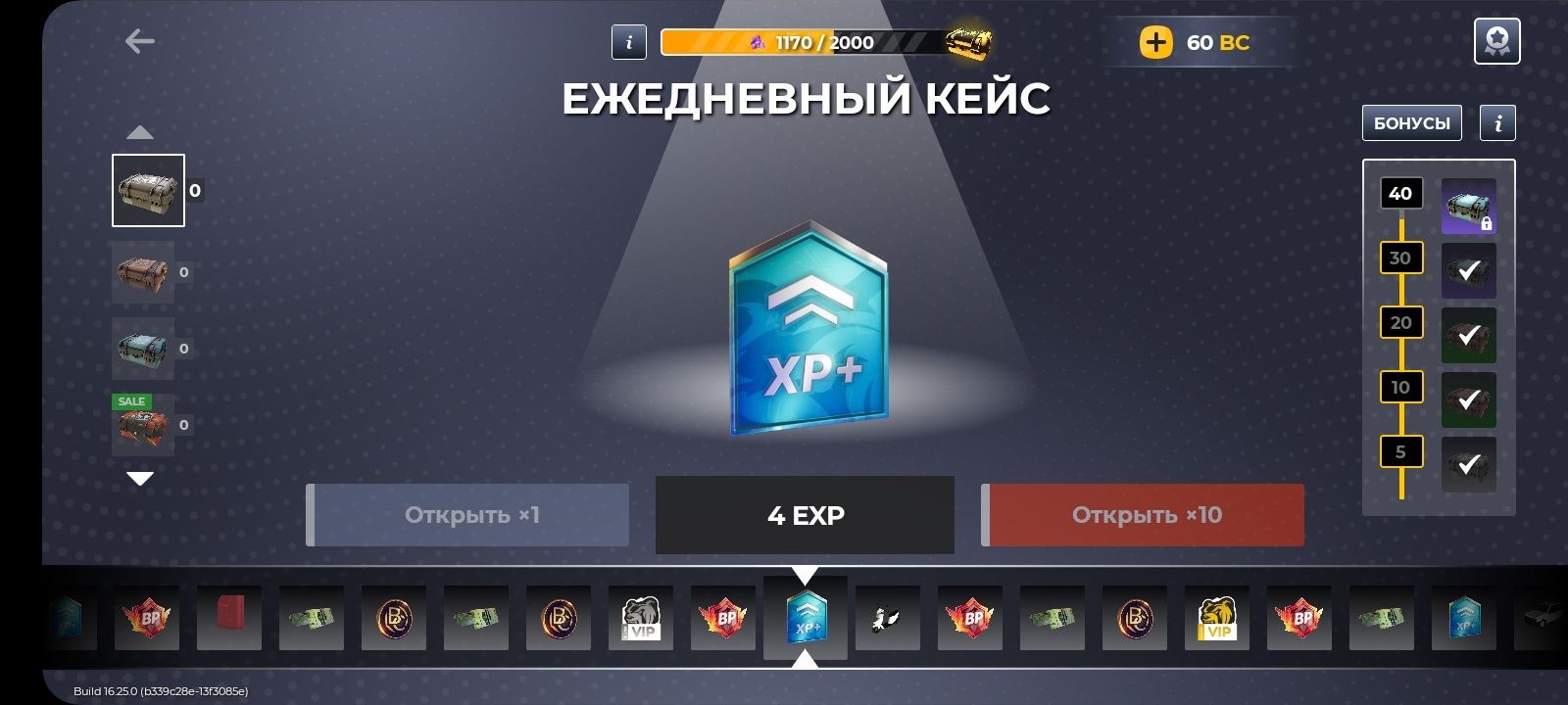 Продаётся акаунт