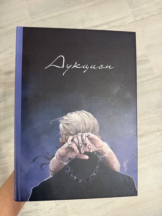 Продам 2 фанфик по Гарри Поттеру