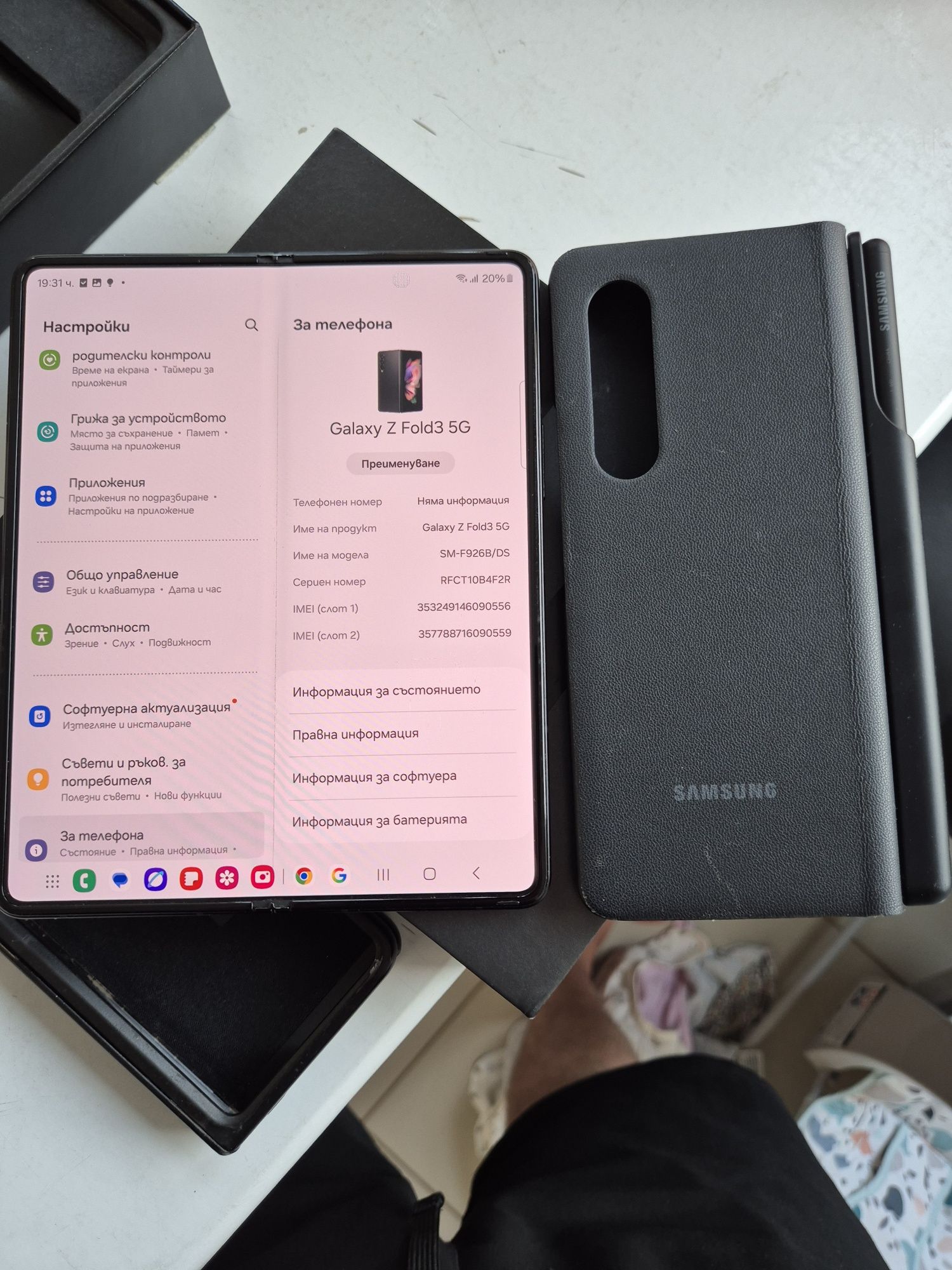 Samsung Galaxy Z Fold 3 5G