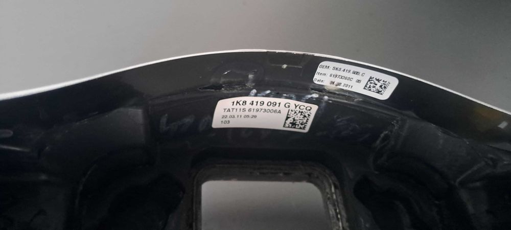 Волан VW Scirocco