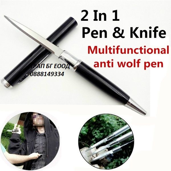 Химикал с нож Писалка с нож Pen knife