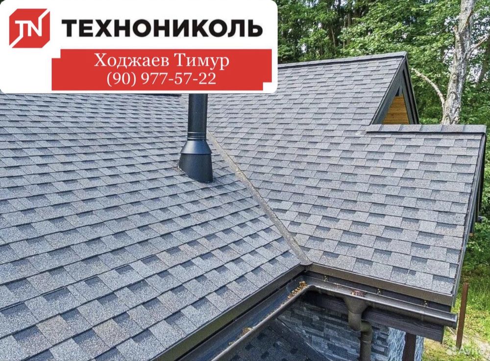 Гибкая черепица АНДУЛИН TEGOLA