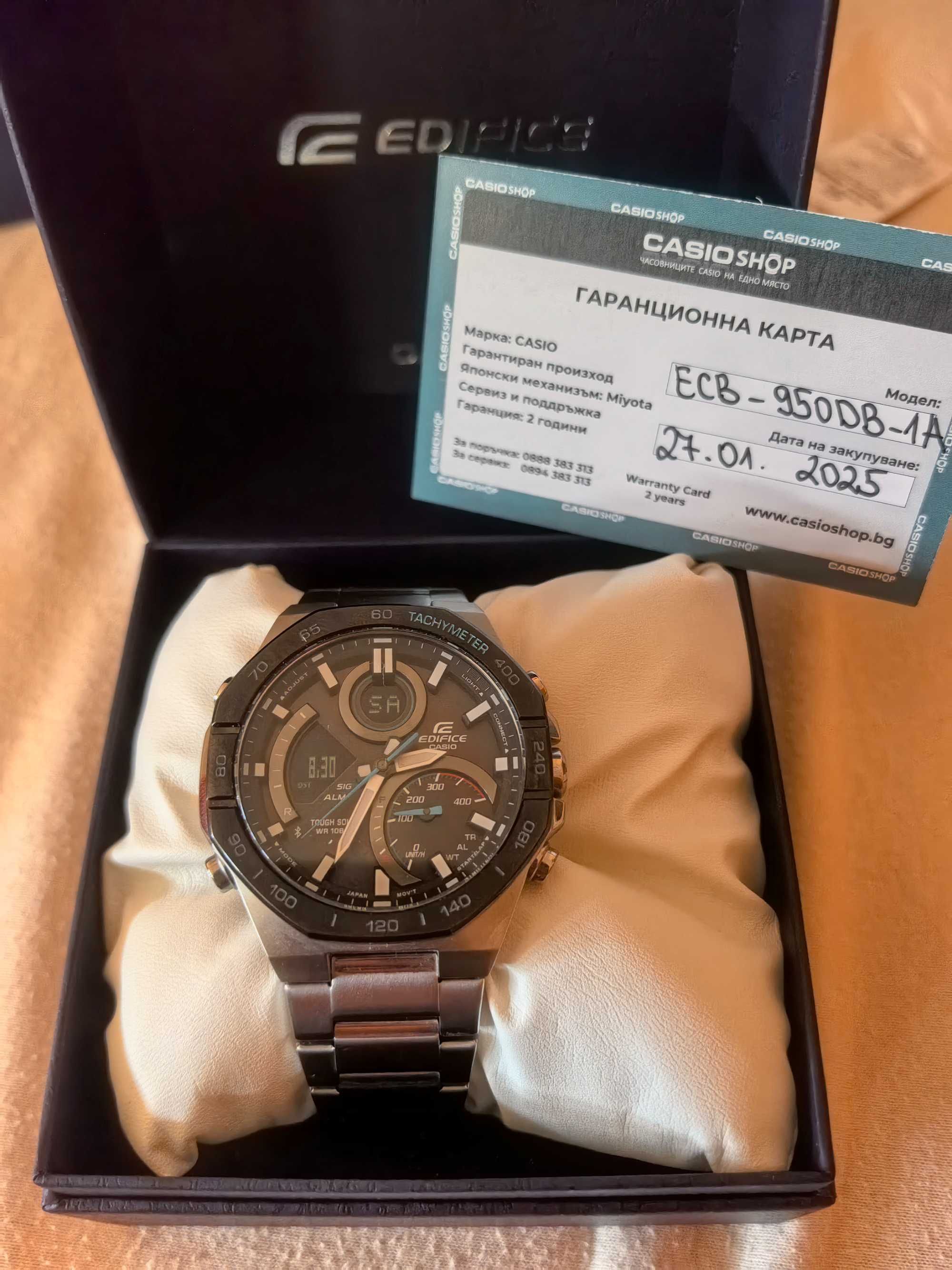 Casio Edifice Solar