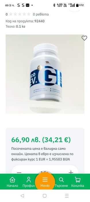 Хранителна добавка за отслабване