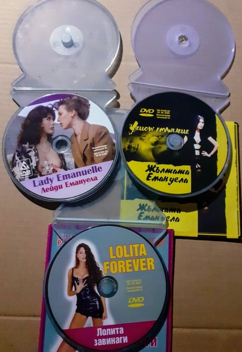 DVD с филми с различна тематика