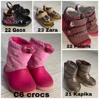 Geox ботинки 22, Kapika сапоги, crocs сапоги