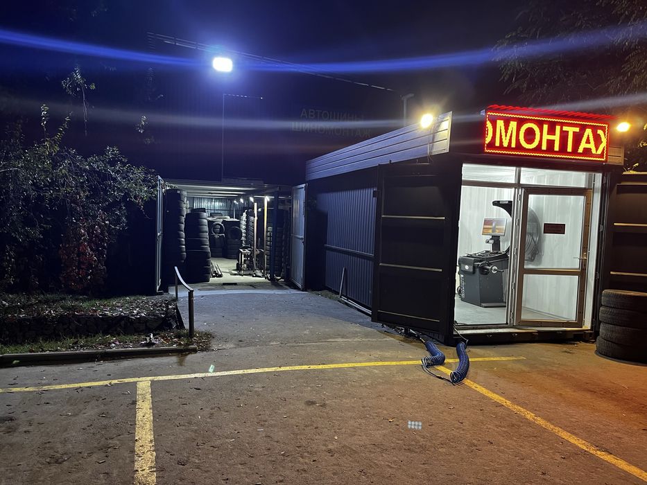 Шиномонтаж/Вулканизация/