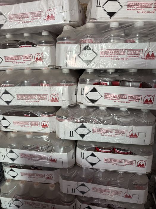 Обезжириватель российского производства