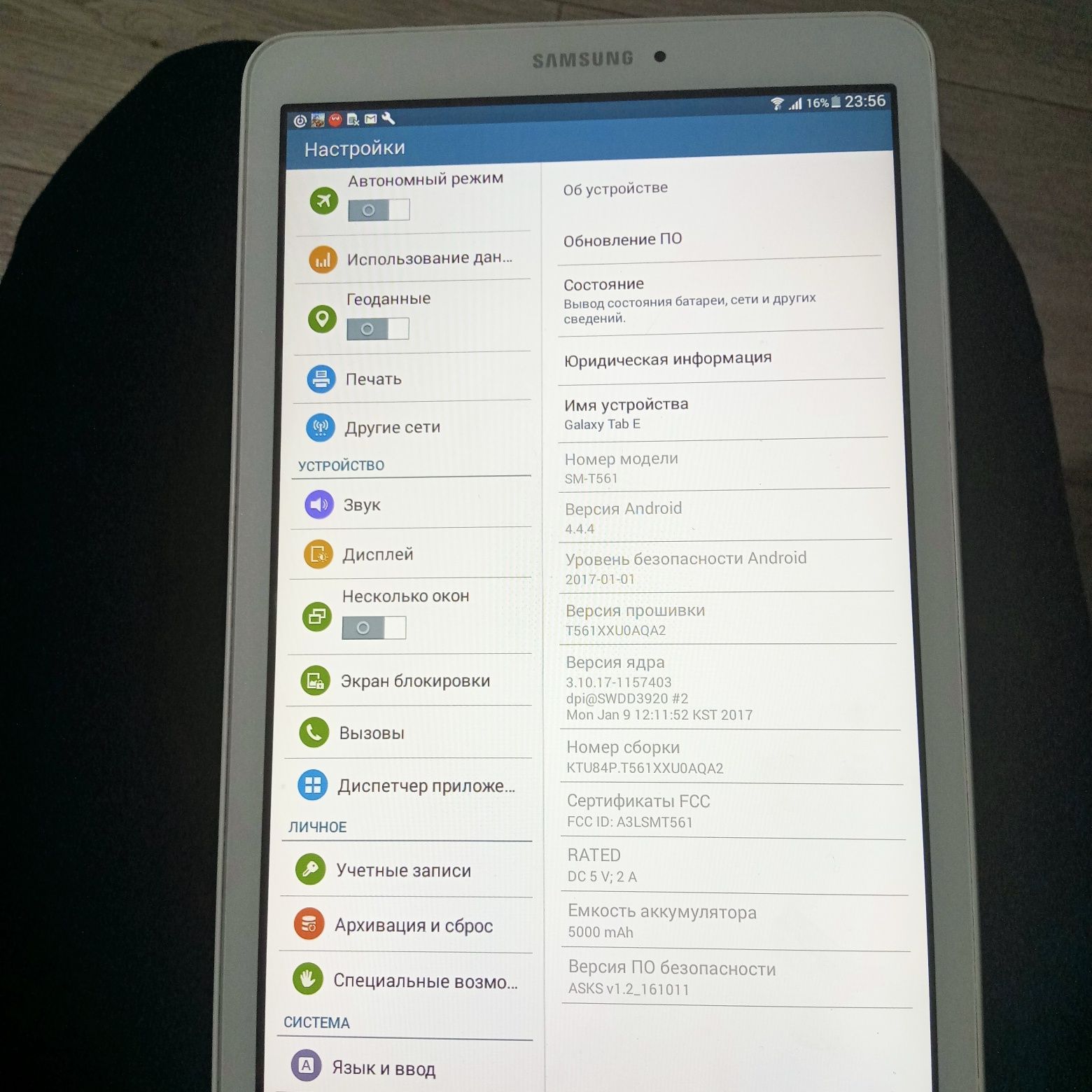 Продам планшет Galaxy Tab E