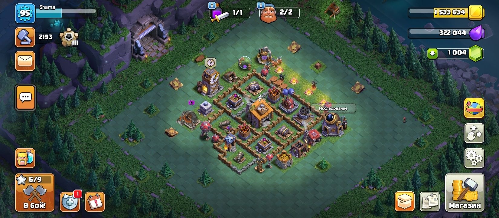 Аккаунт в Clash of clans