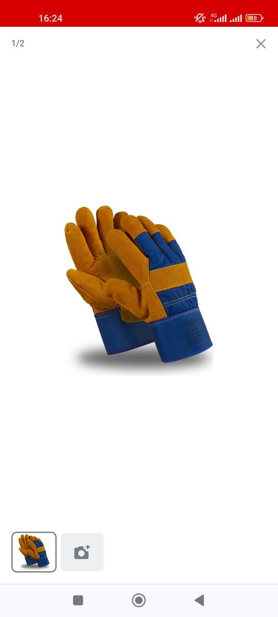 Продам новые рабочие перчатки Сталкер Фрост