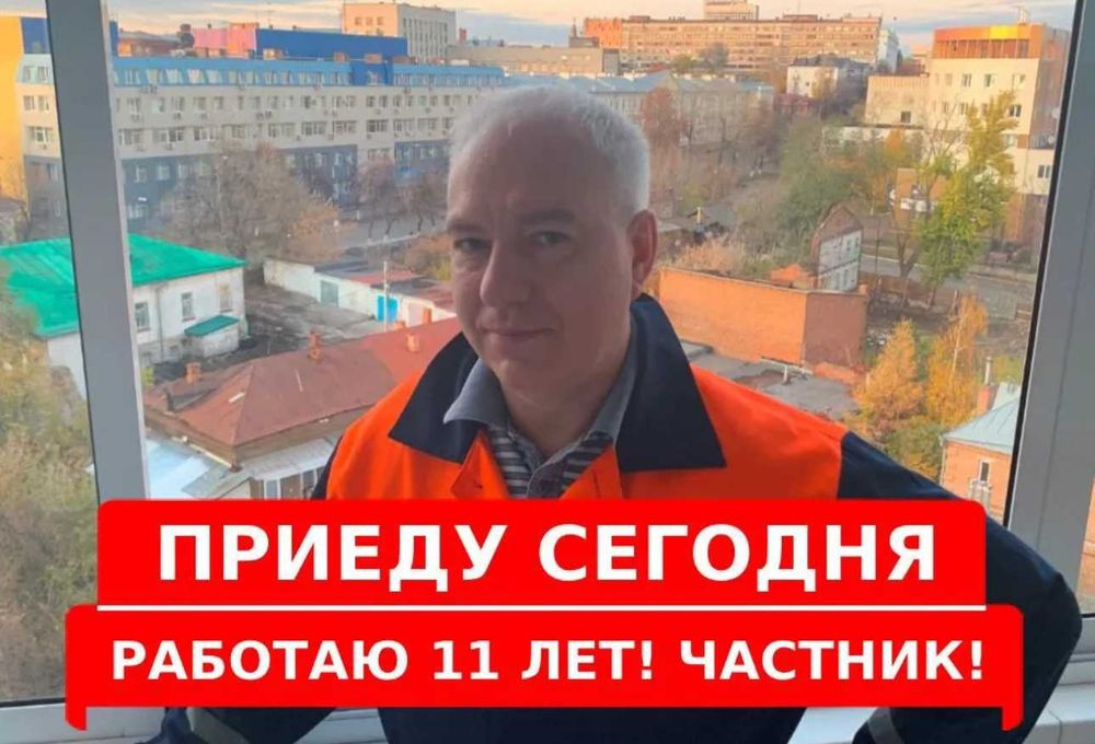 Услуги электрика: замена проводки, установка люстры и выключателя!