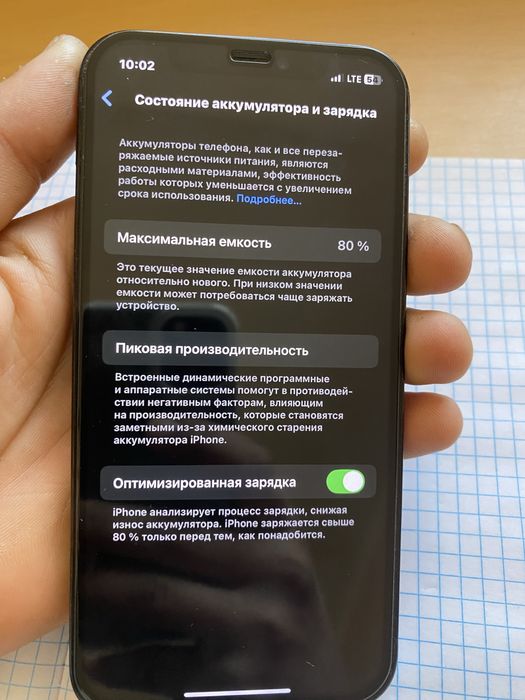 Iphone 12 pro 128