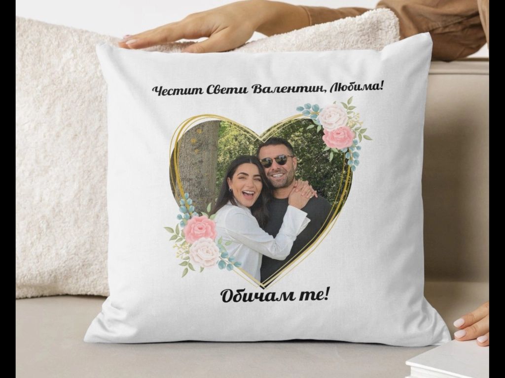 Възглавница със снимка и надпис по ваш избор