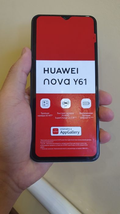 Huawei nova y61 ideal
