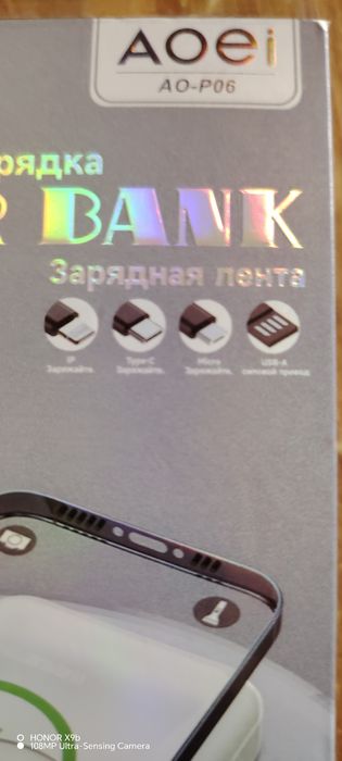 Повер Банк на 40000 мА/ч