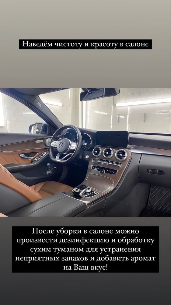 Сухой туман/нейтрализация запахов в авто 3000тг; Звоните прямо сейчас!